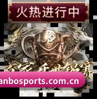 赛事数据中心落成